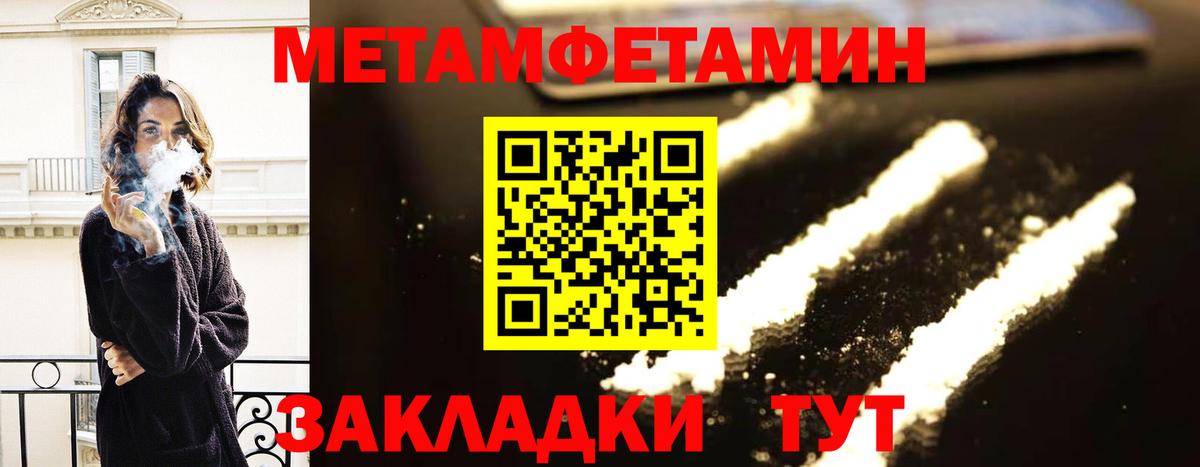 АМФЕТАМИН VHQ Мирный
