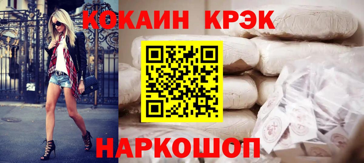 Кокаин Эквадор Мирный