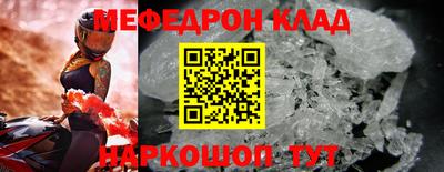 герыч Заводоуковск