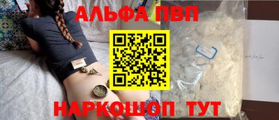 a pvp Жуковский