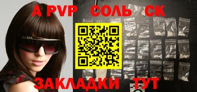 МДМА Заволжье