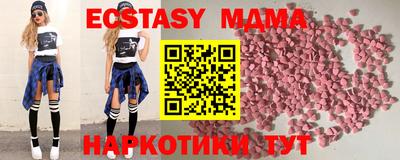 герыч Заводоуковск