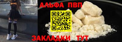 a pvp Жуковский