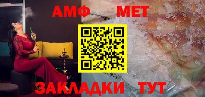 МДМА Заволжье