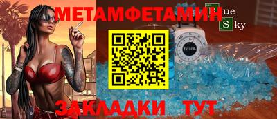 герыч Заводоуковск
