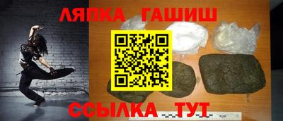 герыч Заводоуковск