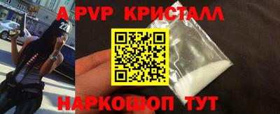 a pvp Жуковский