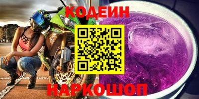 герыч Заводоуковск