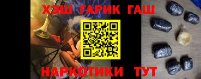 герыч Заводоуковск