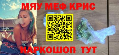 МДМА Заволжье
