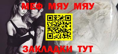 МДМА Заволжье