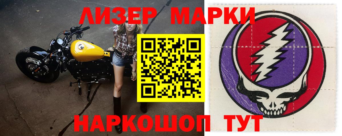 ЛСД экстази кислота  ЛСД экстази кислота  Мирный  LSD-25 экстази  Вход с VPN 