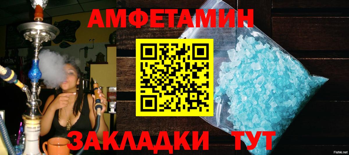 Мирный  Метамфетамин пудра  Вход с VPN 
