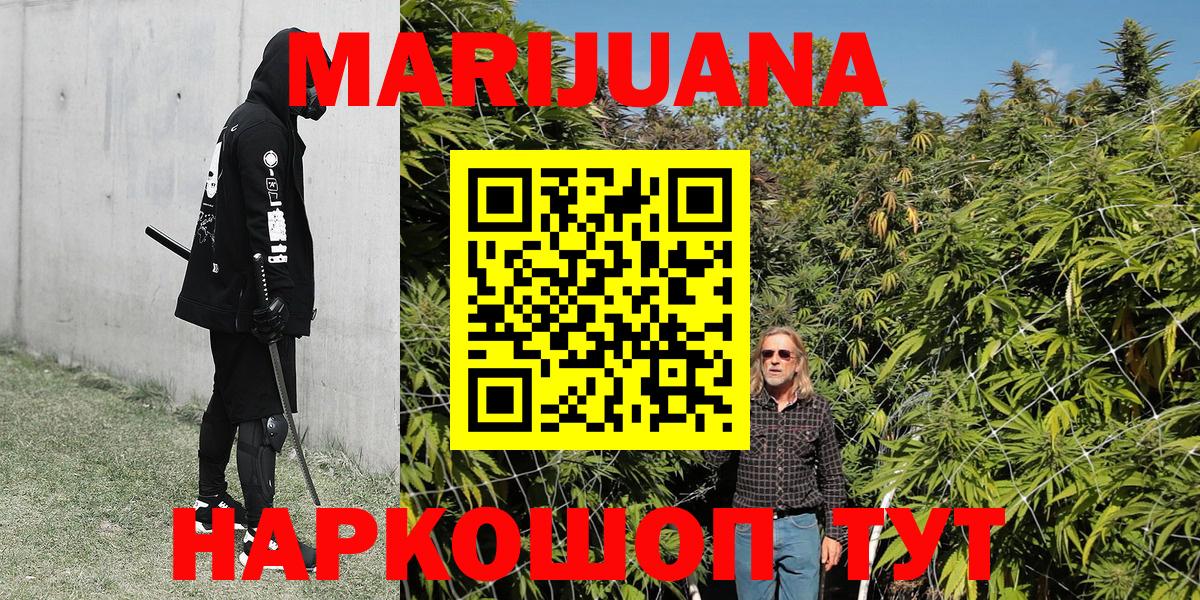 Канабис семена Мирный
