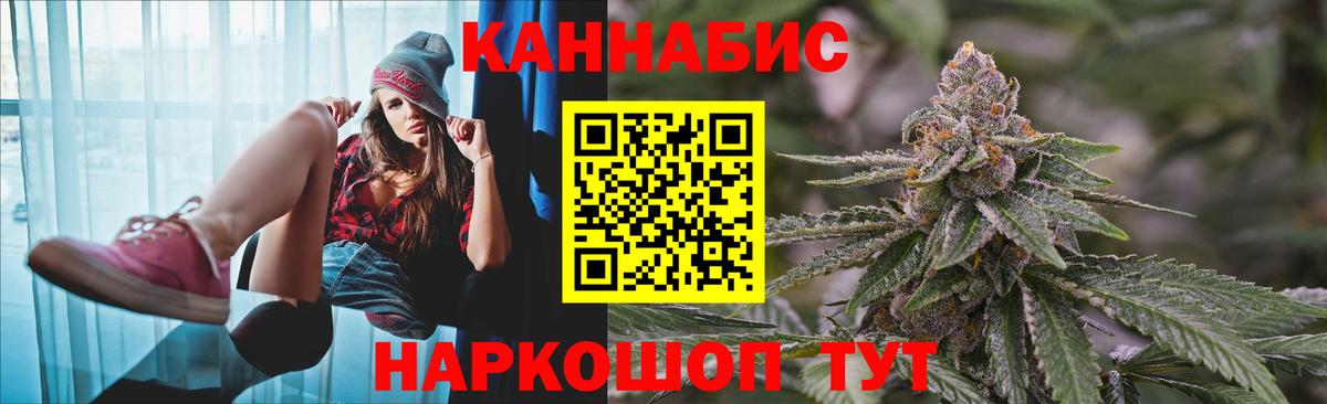 Каннабис план  Шишки марихуана VHQ  Вход с VPN  Мирный 